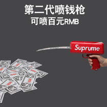 Net red spray money grabbing money money sprinkler dollar launch money money money gun spit money red envelope toy props wedding wedding