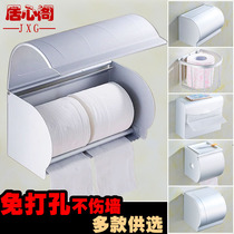 Toilet tissue box non-perforated suction Wall toilet paper rack solid roll paper waterproof toilet paper box