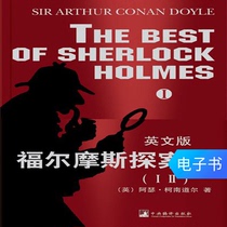Sherlock Holmes Detective Collection (English version) (Tmall Reading e-book)