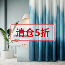 Nordic bathroom waterproof cloth mildew-proof shower curtain set non-perforated magnetic bath partition curtain toilet curtain warm