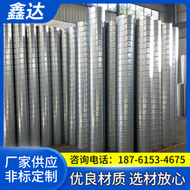 White iron round duct galvanized spiral duct stainless steel dust removal duct fire exhaust duct exhaust duct