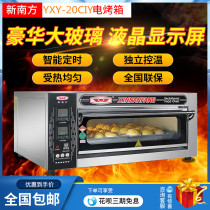 New South oven Commercial large capacity single-layer two-plate electric oven bread pizza oven 20CIY