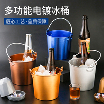 Creative electroplating with handlebar ice bucket KTV bar aluminum ice grain bucket metal hand hand Ice Cube Commercial Household