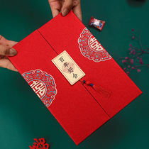 Wedding invitation invitation letter Chinese wedding banquet invitation retro Frosted Gold wedding wedding Chinese style wedding invitation