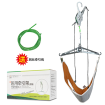 Yonghui adhesive hook suspension cervical spine traction rack hanging cervical vertebra traction chair household cervical spine extension neck pain