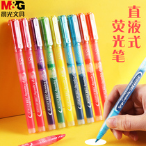 Chenguang stationery highlighter single-head 6-color axe-type thick pen Plug-in large-capacity straight-liquid color water pen Student review mark graffiti coloring hand account special smooth marker pen
