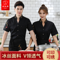 Chef work clothes summer ice silk short-sleeved mens catering hotel hotel restaurant Chinese V-neck custom breathable high-grade