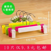 Childrens trouser rack clothing store plastic hanger retractable trouser clip non-slip pants hanging childrens clothing baby clothes hanging clothing support