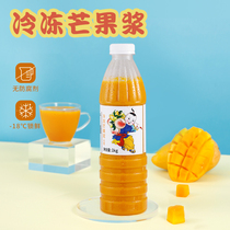 Guangxi frozen mango raw berry puree 1kg Xiaotainong fresh fruit juice jam Commercial Yangzhi Manna raw materials