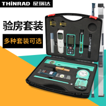 Xingruida professional room inspection tool set hardcover blank designer decoration room artifact empty drum hammer