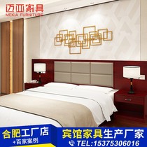 Hefei Maia Hotel Furniture Standard Room Full Express Hotel Guest Bed Apartment Modern