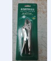 SATA Shida tool round mouth with blade forceps 71101 71102 71103