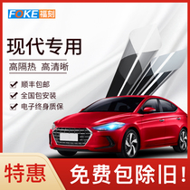 Hyundai Leading Lang Motoina IX25iX35 Car Film Sun Thermal Insulation Film Front Glass Full Car Film