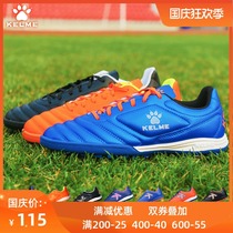 KELME Kalmei football shoes professional TF short broken nail competition training children adult boys and girls