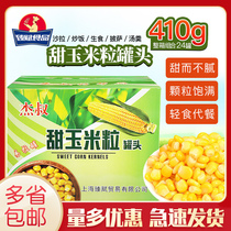 Jie Shu sweet corn grain canned 24 cans of ready-to-eat fruit pine nuts gold corn for commercial juice