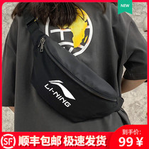Lining Li Ning male outdoor travel chest sports bag Leisure running bag canvas shoulder bag shoulder backpack