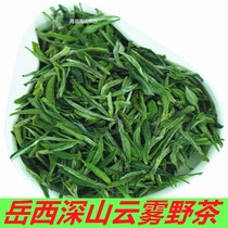 2021 new tea Yuexi specialty Alpine strong fragrance wild tea Yuexi Cuilan tea small orchid Tea Green Tea 250g mail