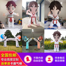 Inflatable Taekwondo Card Ventilated Molds Puppet model Wu Pavilion Scattered Fitness advertising Xuanhuan People wear walking gas molds