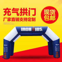 Large Outdoor Inflatable Tent Air Mold Advertising Double Arch Door Opening Celebration Iridescent Doors Event Promotional Arches Customised