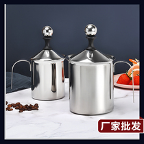 Thickened double layer of milk puffler Milk Bubblemaker Flower Style Coffee Cup Milk Bubble Machine Manual Milk-maker