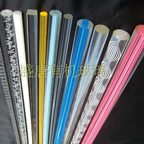 Acrylic transparent model modified tube plexiglass tube diameter 12mm cutting polished color stick