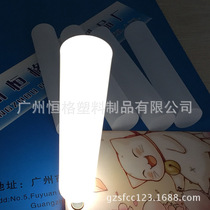 Direct production factory acrylic tube white lighting accessories integrated organic glass rod PMMA matte Rod