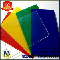 Transparent acrylic tube plexiglass tube transparent tube acrylic processing customized 5-1500mm length 2 meters