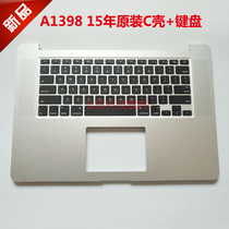 Suitable for Apple notebook Macbook Pro A1398 C shell original C case with keyboard 2015 model