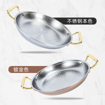 Thickened stainless steel Spanish seafood rice pot commercial risotto pot double ear flat frying pan seafood pot crayfish plate