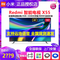 Xiaomi red rice Redmi X55 inch 4K ultra high definition full screen smart network flat panel TV 50 65