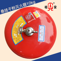 Ping An Factory Lantern Guian hanging dry powder fire extinguisher automatic self-detonation temperature control ball 6kg8kg10kg