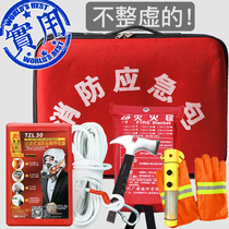 Fire emergency package rental House Hotel Hotel inspection household mask fire safety escape fire fire four-piece set