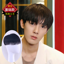Wig mens short hair fashion handsome mens trend basic invisible comfortable real hair forehead top hair patch