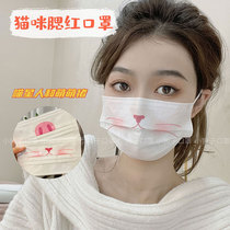 Piggy nose pink cat blush mask 2021 new fashion cute cartoon trend printed couples