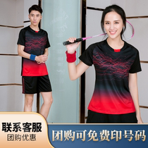 Badminton suit sports suit Mens and womens game table tennis tennis suit Short-sleeved couple summer breathable quick-drying custom