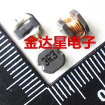 CD54 3 3UH screen printing 3R3 2 9A wound patch power inductor 5 8*5 2*4 5mm straight