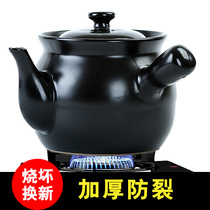 Chinese medicine pot cooking medicine decoction Chinese medicine artifact frying pan household torment old Chinese medicine decoction old casserole stew pot filling jar