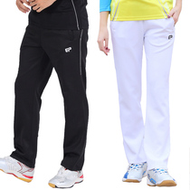 Yapin badminton sports trousers for men and women general autumn and winter men and women running fitness sports pants sports trousers