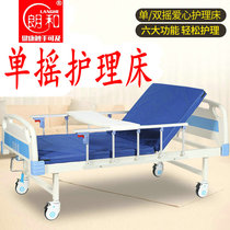 Langhe Medical Bed Hospital Medical Bed Home Multifunctional Paralysis Elderly Lifting Bed Rehabilitation Nursing Bed
