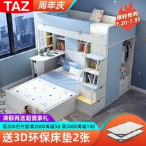 Childrens high and low bed Multi-function bunk bed Desk wardrobe Mother-child bed staggered bed Small apartment type two-child bed