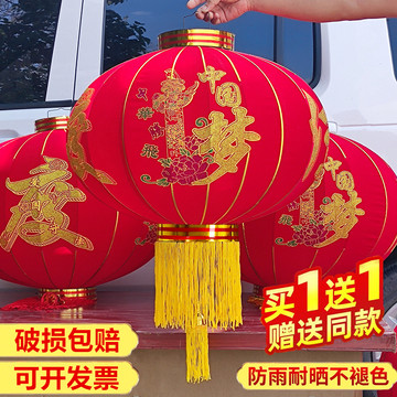 ６寸灯籠 6寸灯笼-6寸灯笼促销价格、6寸灯笼品牌- 淘宝