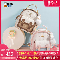 Miffy backpack female summer Korean version of Harajuku lightweight leisure bag campus girls backpack travel spring tour small bag