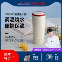 Mofei kettle cup Electric water cup Small portable travel heating cup Office cup Desktop thermos cup