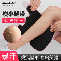 Sports running leggings burst sweat thin legs with female shaping beam legs Thin thigh artifact leggings burst sweat leggings burn fat