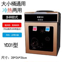 Mini water dispenser can heat desktop small hot and cold water heater table water heater all-in-one machine household