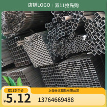 19 05*38 1 Bright square tube 20*40 square rectangular tube 20*50 cold drawn rectangular tube 20*75 cold rolled square tube