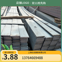 Q235B hot rolled flat steel square steel cold drawn flat steel A3 flat iron cold rolled flat steel Q345B low alloy flat steel