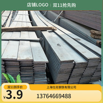 Chain flat steel gear flat steel gear flat steel curtain wall galvanized flat iron high strength flat steel precision flat steel