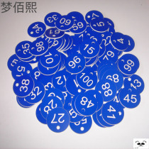 Digital small tag storage round object storage Car number plate Foot washing mark mark coding hot pot acrylic storage