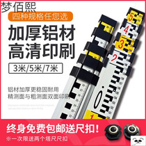 4 Level tower ruler 5m 7m 3m Telescopic ruler Scale ruler 5m Aluminum alloy thickened measuring ruler Level ruler rod